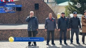 “Агын Үнэн” газетын шан