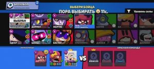 Играю в Brawl stars 2 часть