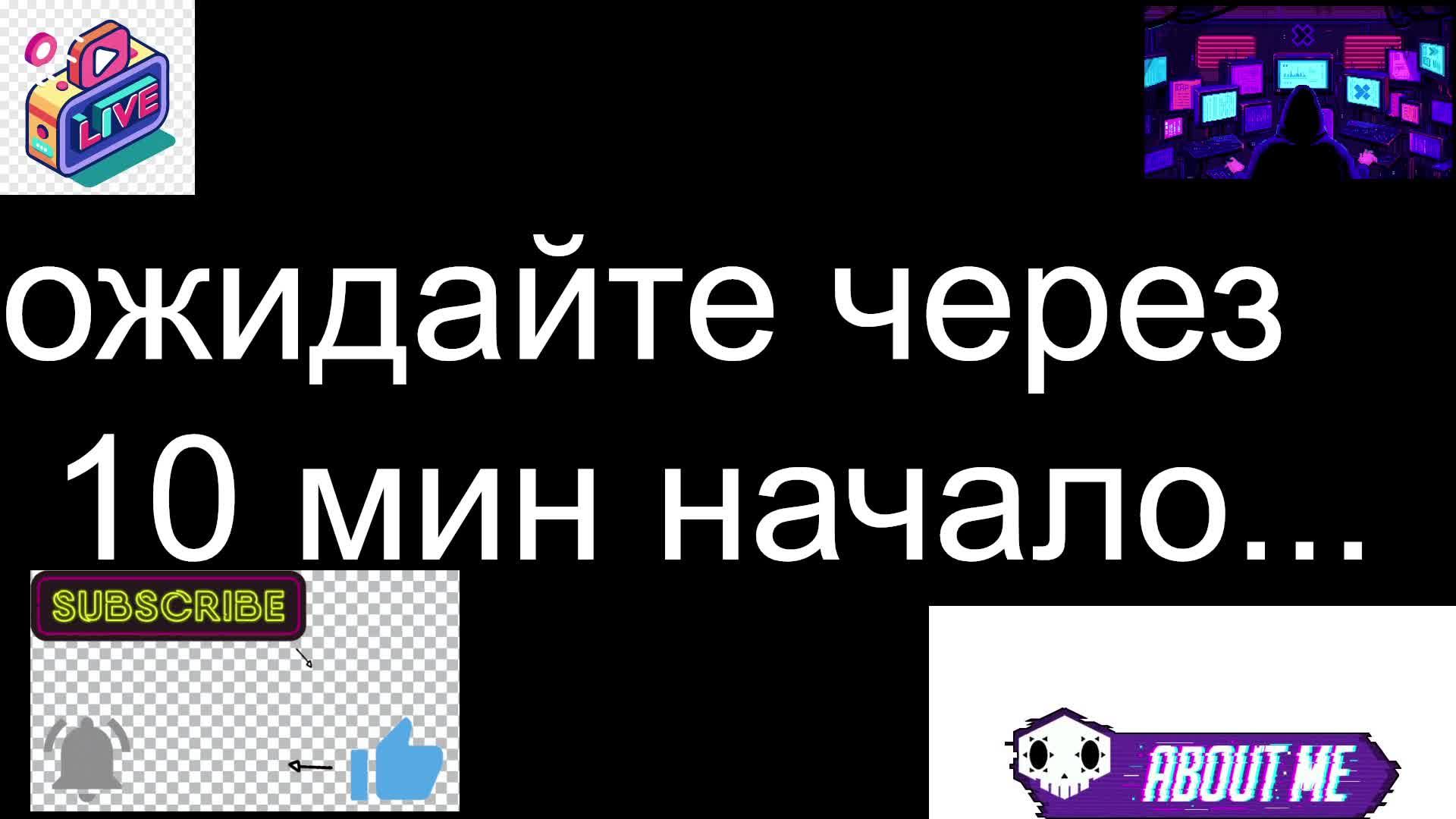 дополнительный стримок смотреть онлайн