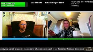 Голландская голубушка