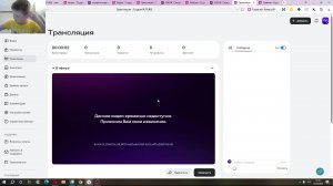 стрим по яндекс играм часть 6