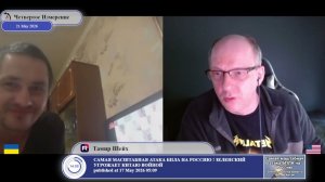 Лично брал в плен ГРУшников или видел их по телевизору?