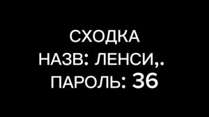 СХОДКА!!!! 
СРОЧНО!!!!!!!!!