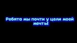 Скоро Юбилей на канале!