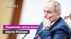 Премьер Армении иначе заговорил. «Россия - сверхдержава». Чего ждать от Пашиняна? Цветочная месть