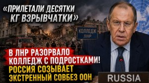Зверский удар ВСУ по общежитию с детьми: атака на ЛНР 22 мая