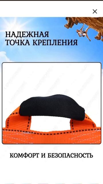 Купить в LOVEROME БЕСЕДКА ПОЯСНАЯ обвязка альпинистская 75-130см пояс, 809327709 на Wildberries #топ