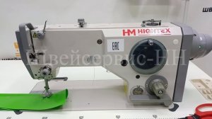 Зиг-заг HIGHTEX 9518 (комплект)