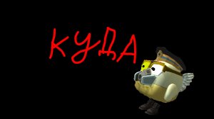 куда я пропадал???,❓❓