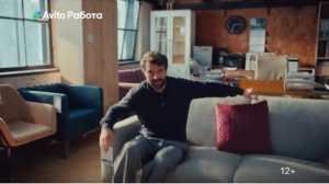 Реклама Авито Работа «Занимайтесь своим делом»