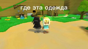 где все сундуки в астральном храме