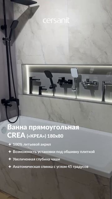 Идеальный вечер в «Доме Мечты» точно не обходится без расслабляющей ванны 🛁