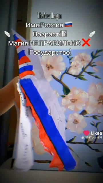 #БУМАЖНЫЙ ДРАКОН#НАРУКУ ИЗ БУМАГИ