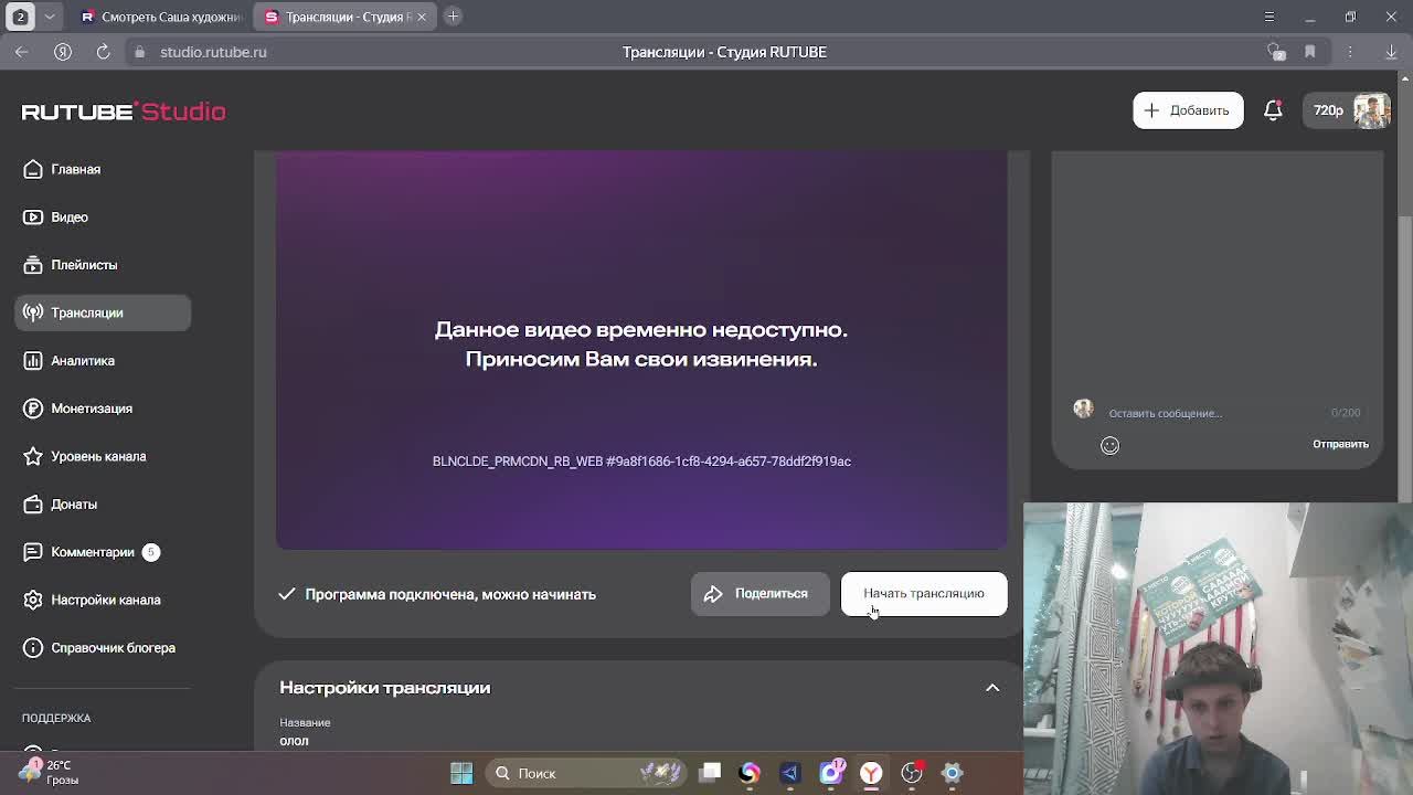 олол смотреть онлайн