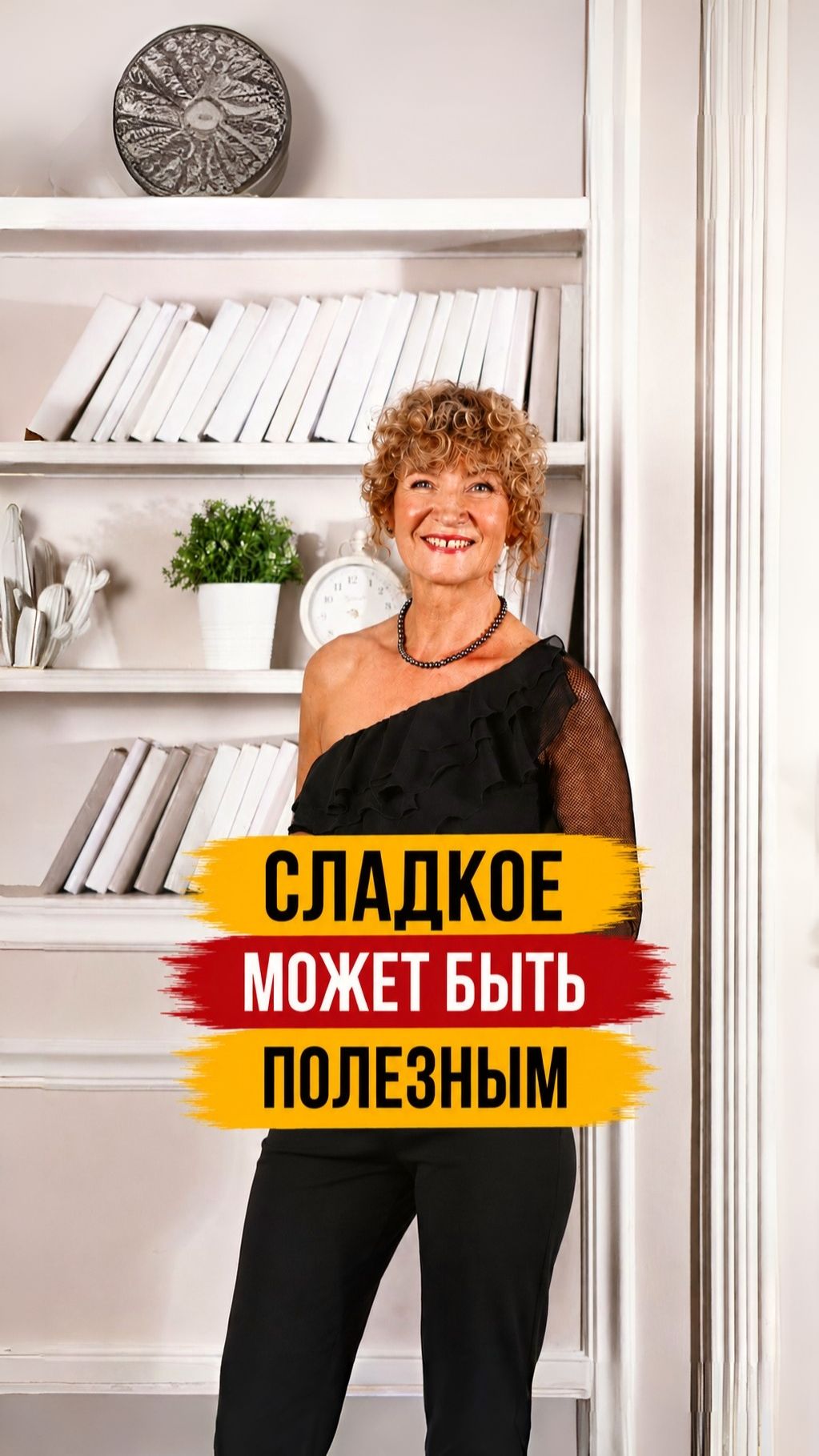 Сладкая жизнь вне возраста Выбираем правильный сахар
