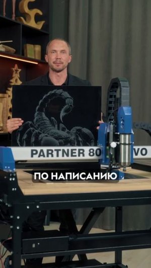 Ударный гравер - это опция для наших фрезерных станков с ЧПУ
