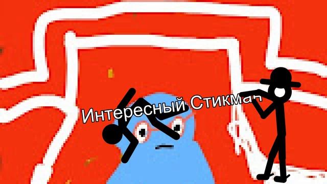 хз как назвать включи на фон какую нибудь подходящую музыку! смотреть онлайн