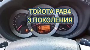 Замена рулевых наконечников тойота