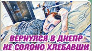 САМВЕЛ АДАМЯН, «ЛЕСНОЕ ЭХО», АДАМЯН НЕ ГНЕВИ БОГА, КОЛЯ БЫСТРО ПРОСЕК, ЧТО К ЧЕМУ..