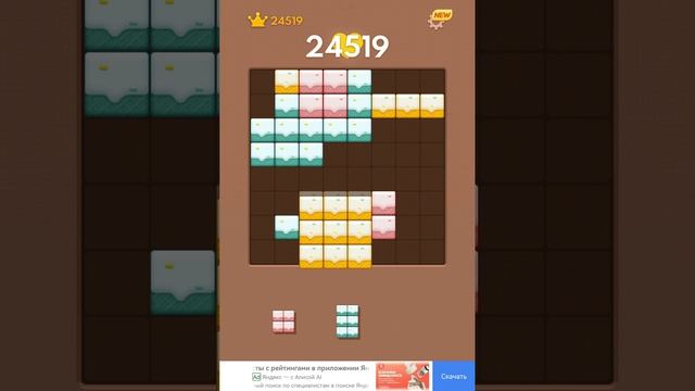 Block Blast смотреть онлайн
