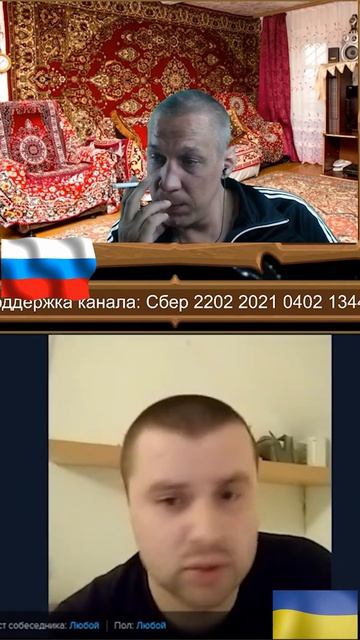Укр, учитель истории #shots #шотс