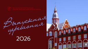 БОГОСЛУЖЕНИЕ онлайн - 22.05.26 / Трансляция Заокская церковь