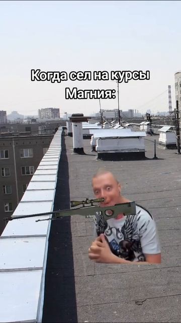 Магний крутая тема смотреть онлайн