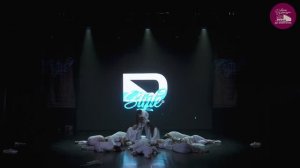 Отчётный концерт танцевальной студии D-Style. 2026 г.