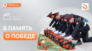 На СТЗ 9 мая провели праздничные мероприятия