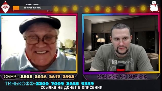 Не хочу в СССР, в Окраине лучше! Вопросы к старцу