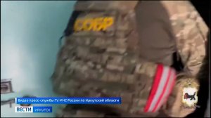 Сбытчиков смертельно опасного «слоновьего транквилизатора» задержали в Зиме