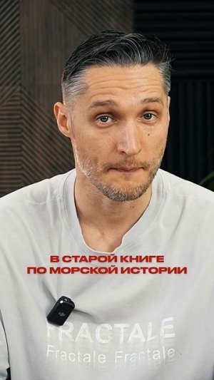 Почему Starbucks выбрали именно сирену #история #факты