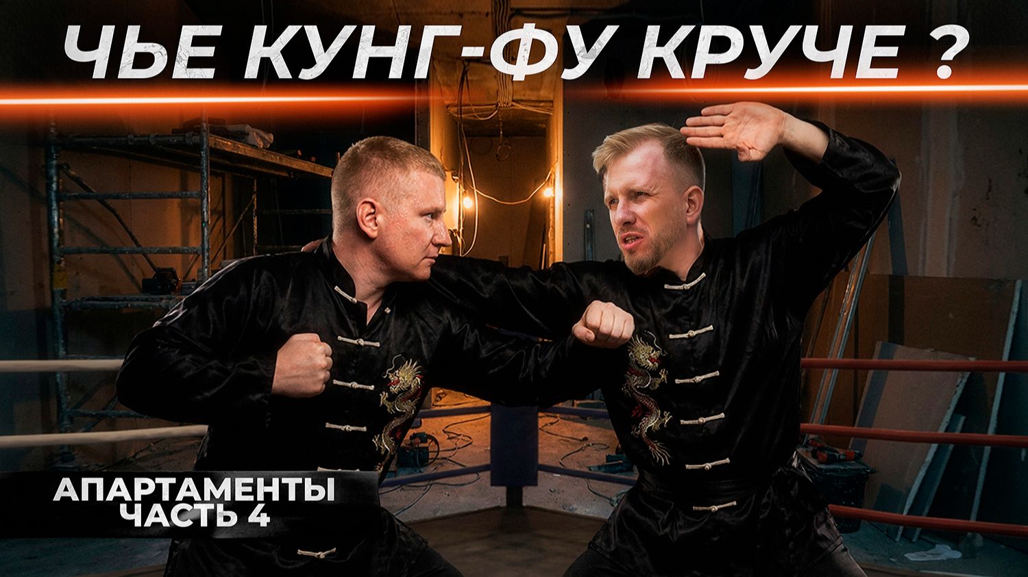 Просчитались с бюджетом | В каком стиле делать ремонт?