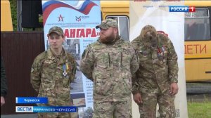 Вести Карачаево-Черкесия 21.05.2026