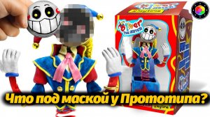 Делаем фигурку Прототипа со съемной маской своими руками! от PlastiVerse и Buggy Huggy (рус. дубляж)