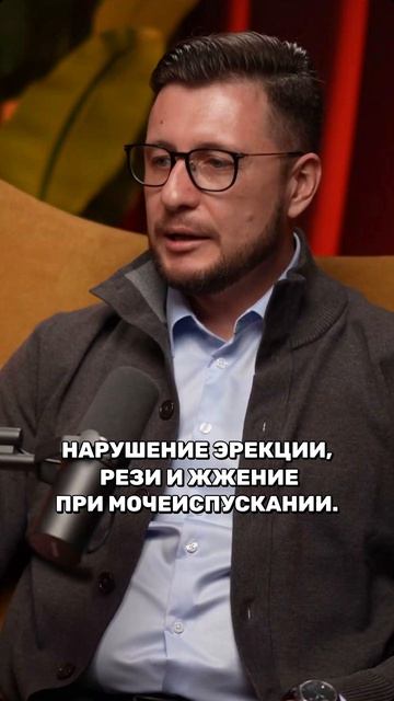 Какие симптомы не стоит пропускать мужчинам?