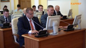 Заседание комиссии по градостроительству, ЖКХ и экологии прошло в Магаданской городской Думе