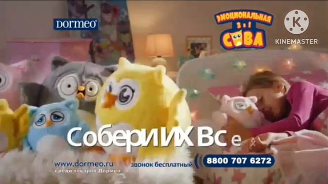 Эмоциональная сова смотреть онлайн