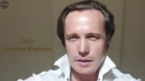 354 письмо для Тебя, моей Любимой Женщины от Лео #leolev