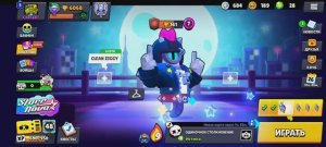 Играю в Brawl stars 3 часть