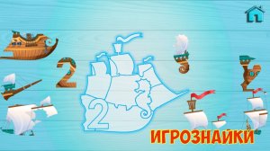 Необычные пазлы для детей. Транспорт.