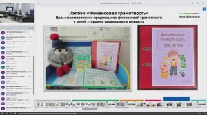 Форум 2026