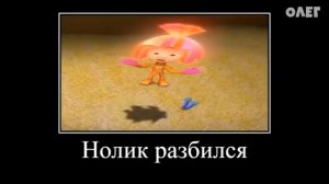 мемосики