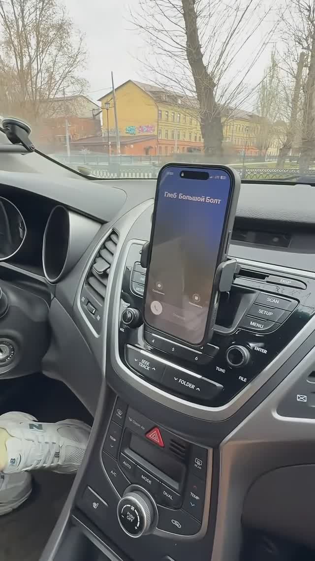 Болты значит да😅