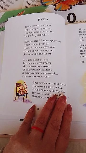 1776.mp4 смотреть онлайн