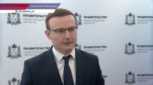 Расширенное заседание нижегородской межведомственной комиссии по поддержке участников СВО