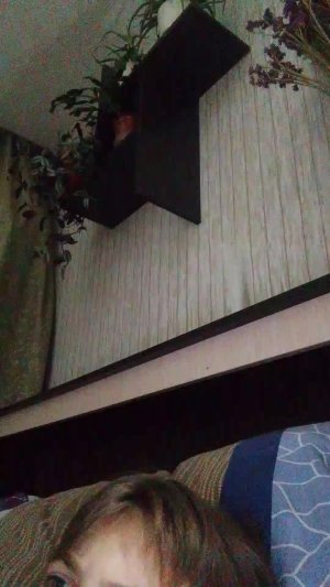стрим