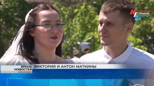 Еще одна пара сказала «Да!» в ЗАГСе Советского района Волгограда