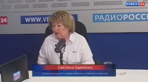 Кто и как защищает наших детей?