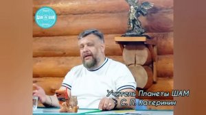 «Об Уме и Времени»